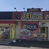 肉あんかけ炒飯 炒王 富士見店
