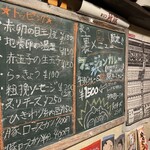 カレー屋アカマル - メニュー