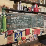 カレー屋アカマル - メニュー