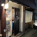 カレー屋アカマル - 外観