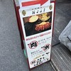 山海楽酒 およよ 西新宿店