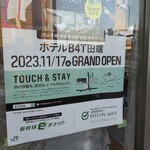 立喰そば かしやま - ホテルメッツからブランド変更