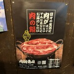 Yakiniku Kameda - 