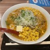 札幌味噌ラーメン専門店 けやき 新千歳空港店