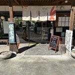 オアシスなんもく - オアシスなんもくお食事処