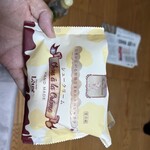 菓子工房　ルーヴ - 