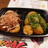 たこ焼 玉屋 ユニバーサル・シティウォーク大阪TM店