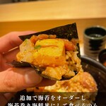 Sushi Tenbi - 