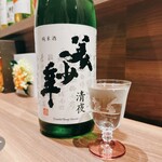 酒と肴 シンメ - 