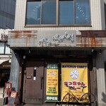 まっちゃんカレー - 