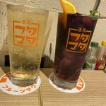 酔場フタマタ - 