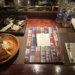 バー・バーンズ - TWSC2023の公式ガイドブック