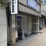 バー・バーンズ - 