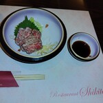 志喜亭 - 和牛ローストビーフ