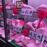 板前焼肉 一牛 - 