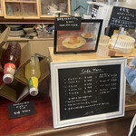 ランタン - テイクアウトも！