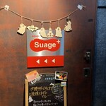 スープカリー スアゲ プラス - 