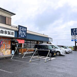 Musashino Kishimen Hompo - お店の外観