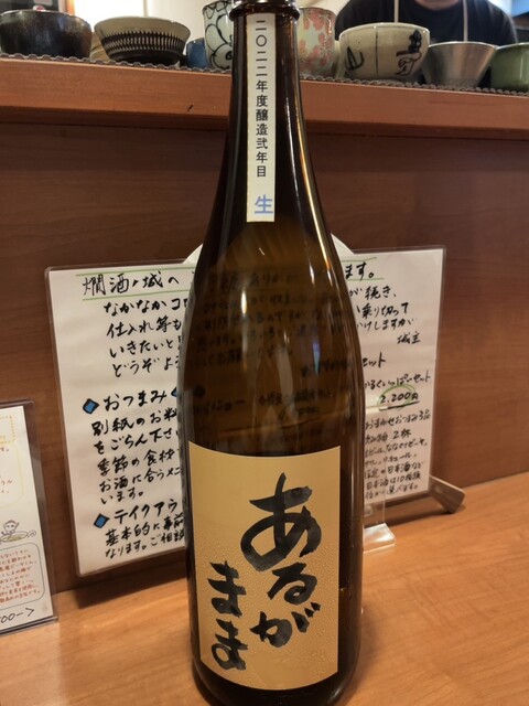 福島・南福島の日本酒バー 燗酒ノ城 &ndash; 本格燗酒と季節料理