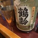 Yakiniku Hiromiya - 三杯目は鶴齢　上手い日本酒！こっちの方が少し高価？