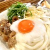 Udon Kyutaro