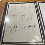 炭焼 うな富士 - 