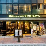 Italian BAR KIMURAYA - 