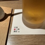 中島康三郎商店 - 