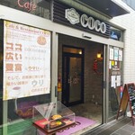 カフェレストラン COCO - 外観