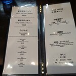 自家製麺 うるち - 卓上メニュー