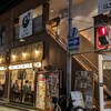 Shokuraku Chuubou Ishindenshin - 店舗外観