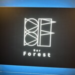 Bar Forest - 