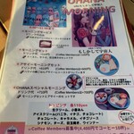 OHANA Cafe - モーニングメニュー