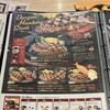 トマトアンドオニオン 三田ウッディタウン店