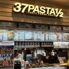 37 PASTA 1/2 ふかや花園プレミアムアウトレット店