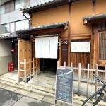 Ristorante 美郷 - 