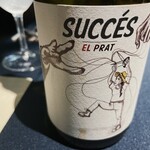 セルサルサーレ - 