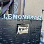 レモングラス - byまみこまみこ