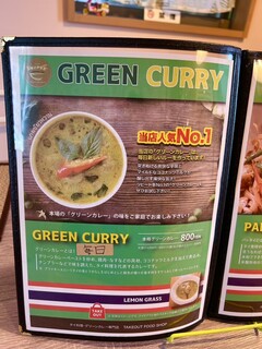 レモングラス - byまみこまみこ