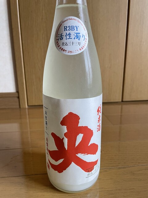 会津旨酒 五ノ井酒店（アイヅウマザケ ゴノイサケテン） - 会津坂下（その他）の写真