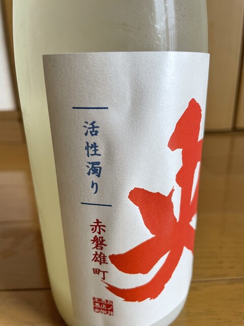 会津旨酒 五ノ井酒店（アイヅウマザケ ゴノイサケテン） - 会津坂下（その他）の写真