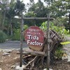 ティダファクトリー