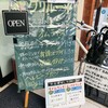 グリル一平 三宮店