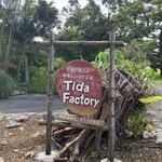 Tida Factory - 