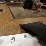 柳家 - 早く焼けないかなぁ～