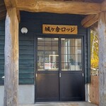 ジョウガクラ - 