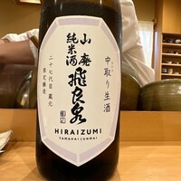 秋田 てんぷら みかわ - 