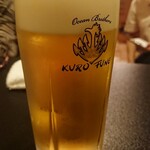 クロフネ - 生中