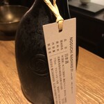 日本酒 ビストロ オダギリ - 