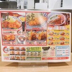 Karaage No Tensai - 